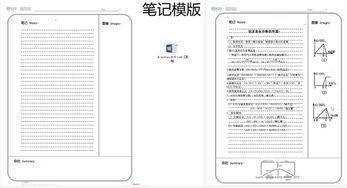 新东方优能中学产品研发中心落户上海 深耕教学产品助力学生成长