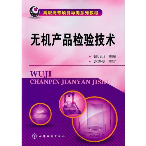 孔夫子旧书网教学产品分类解析 从教辅资料到学术经典的学术资源宝库