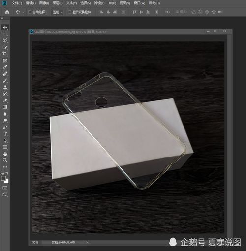 产品图片后期PS美化技巧 电商美工新手必看教程